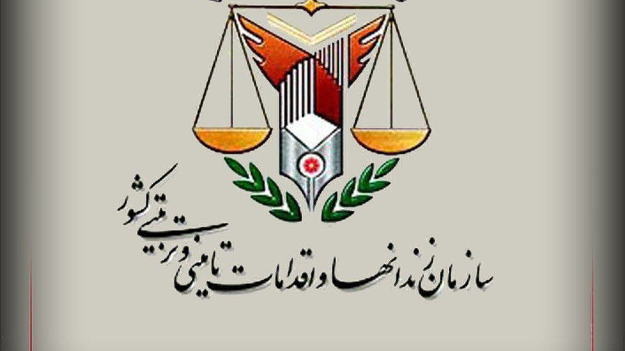 اطلاعیه سازمان زندان ها در خصوص فوت یک زندانی