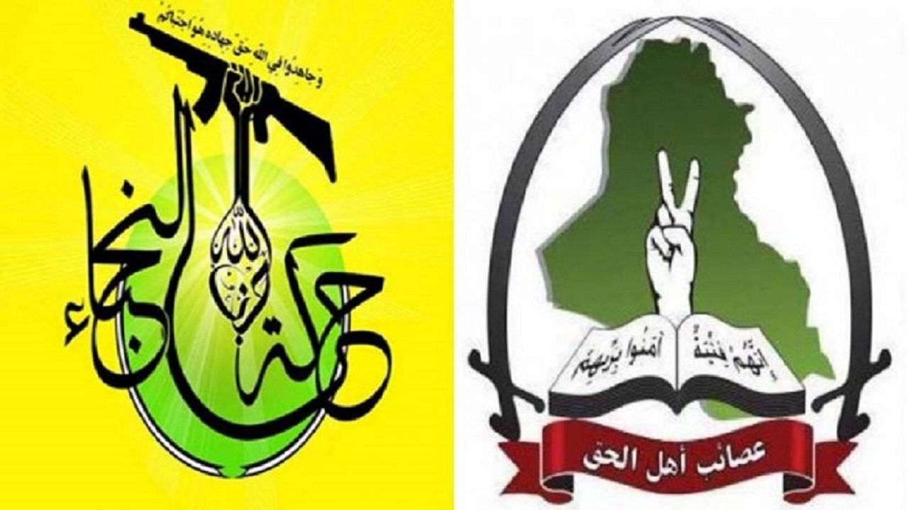 حمایت محور مقاومت عراق از ملت فلسطین