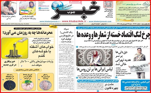 خبر