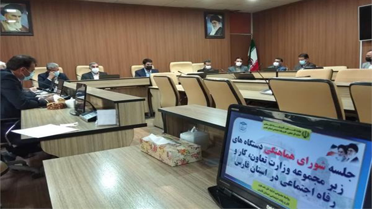 اجرای ۷۰ درصد مصوبات شورای هماهنگی تعاون کار و رفاه اجتماعی در فارس