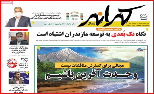 کرانه