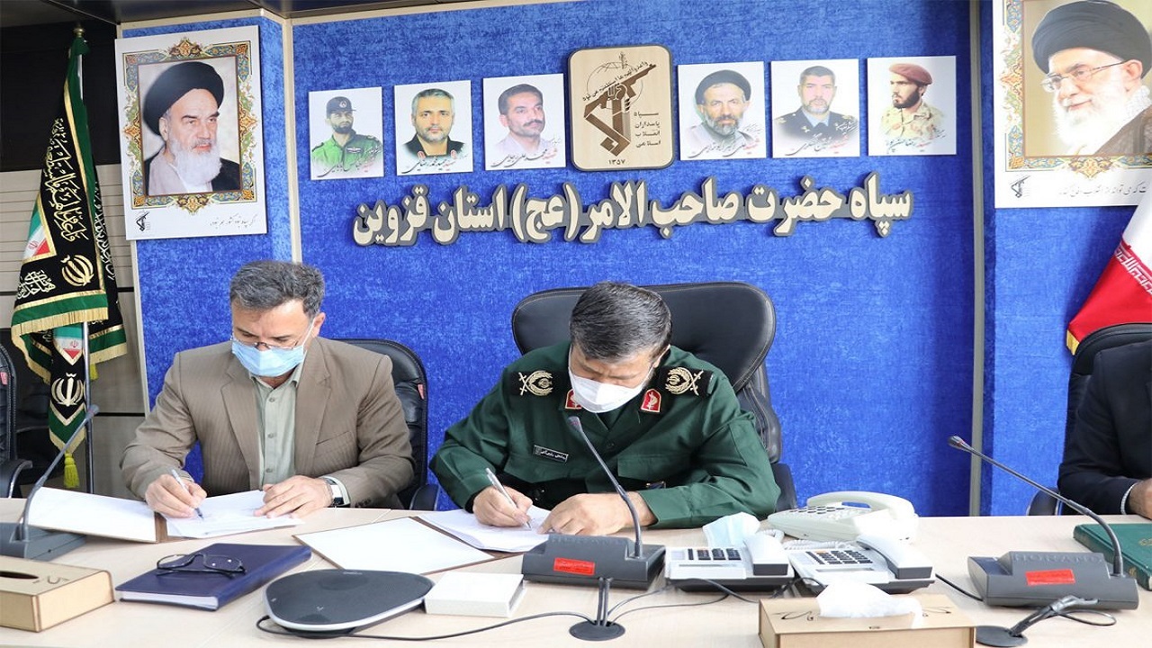 امضای تفاهم نامه همکاری بین شرکت آبفا و سپاه استان قزوین