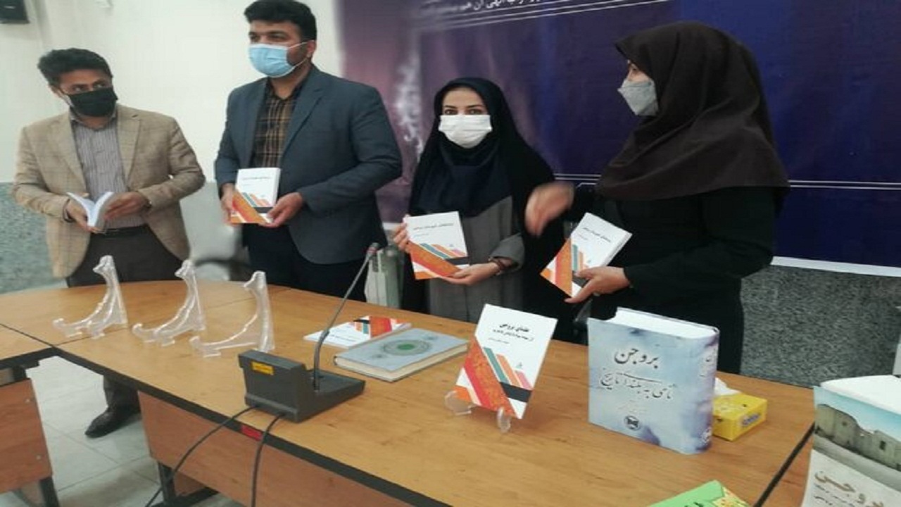 رونمایی از کتاب روستا‌های شهرستان بروجن