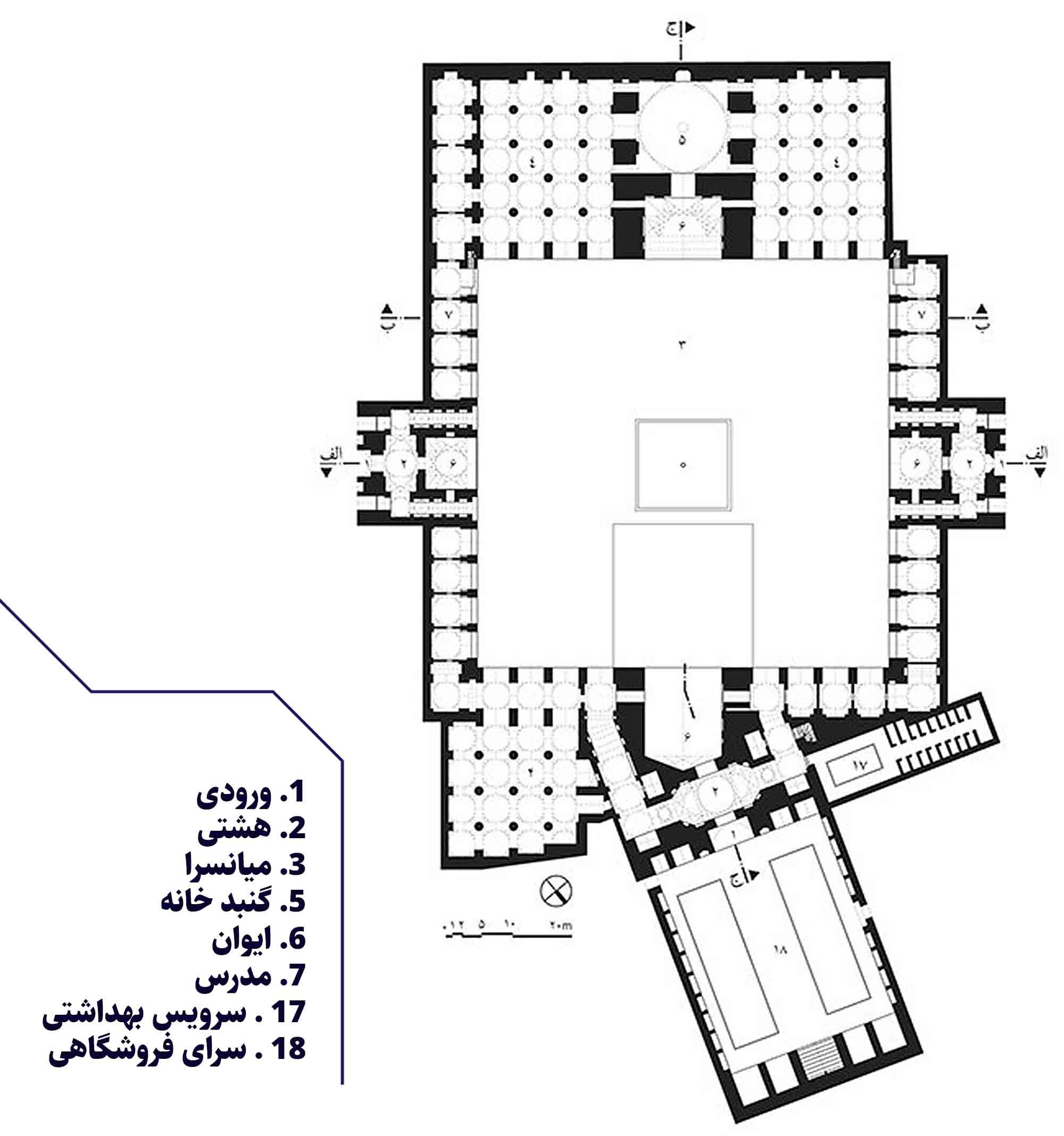 مسجد امام خمینی، یادگاری از دوره قاجار