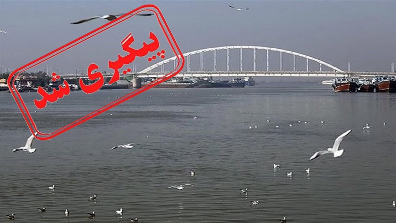 از