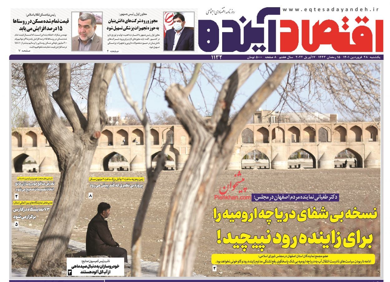 ابربدهکاران بانکی در صف پرداخت بدهی/ آزادسازی دوباره واردات خودرو جدی شد/ تولید گلوگاه توسعه کشور