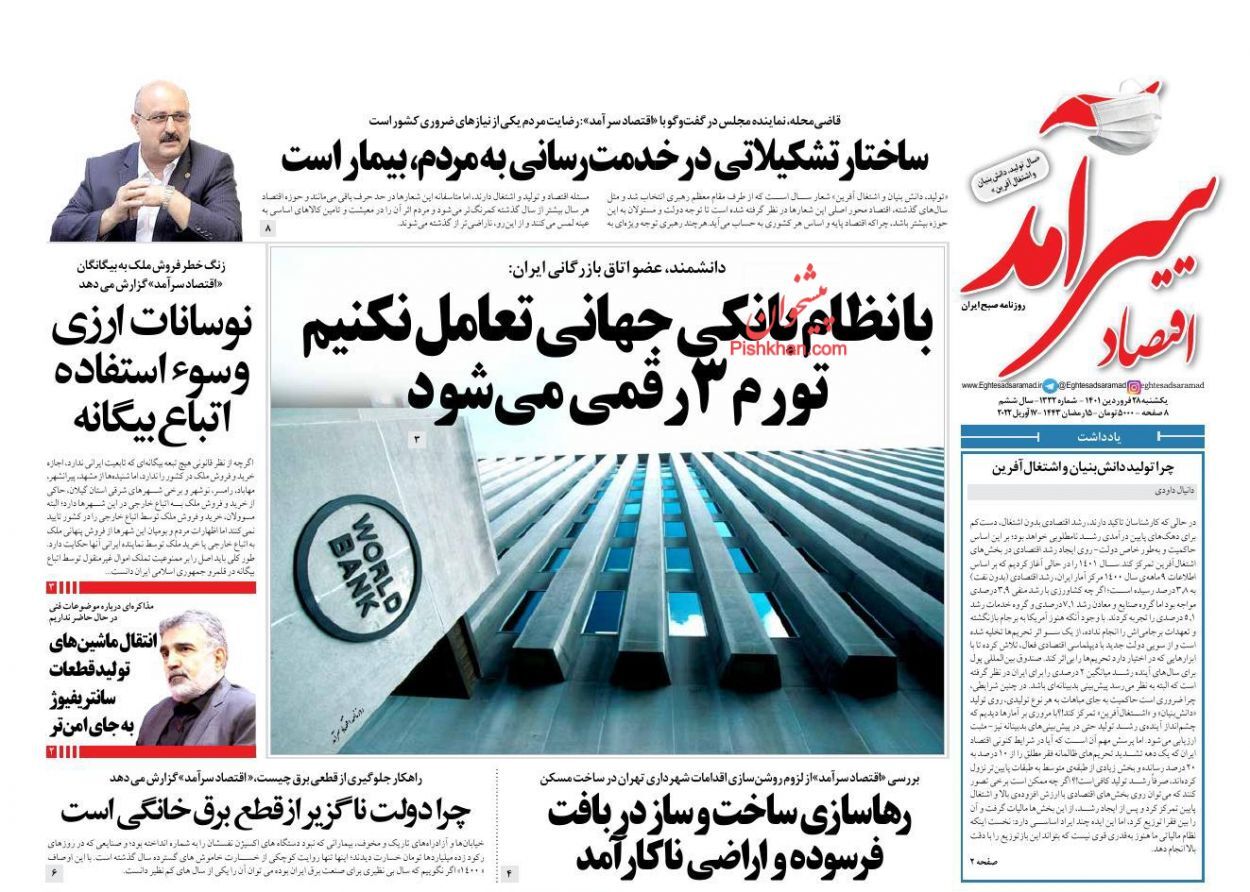 ابربدهکاران بانکی در صف پرداخت بدهی/ آزادسازی دوباره واردات خودرو جدی شد/ تولید گلوگاه توسعه کشور