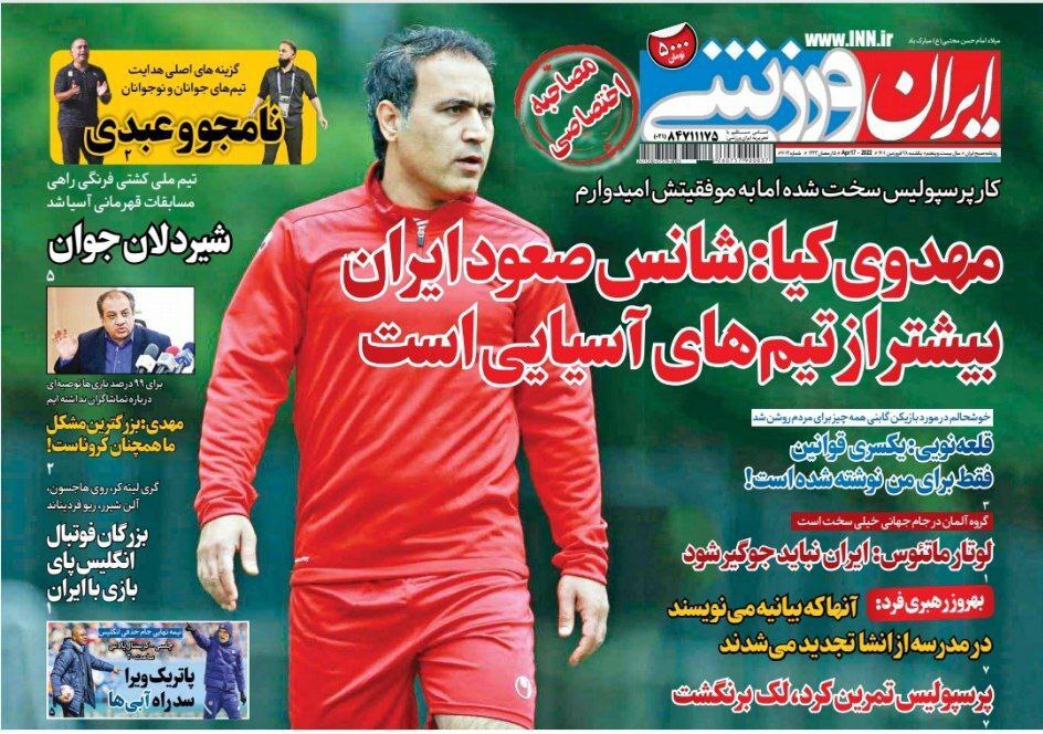 دینیایدس&zwnj;