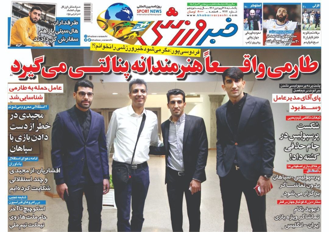 دینیایدس&zwnj;