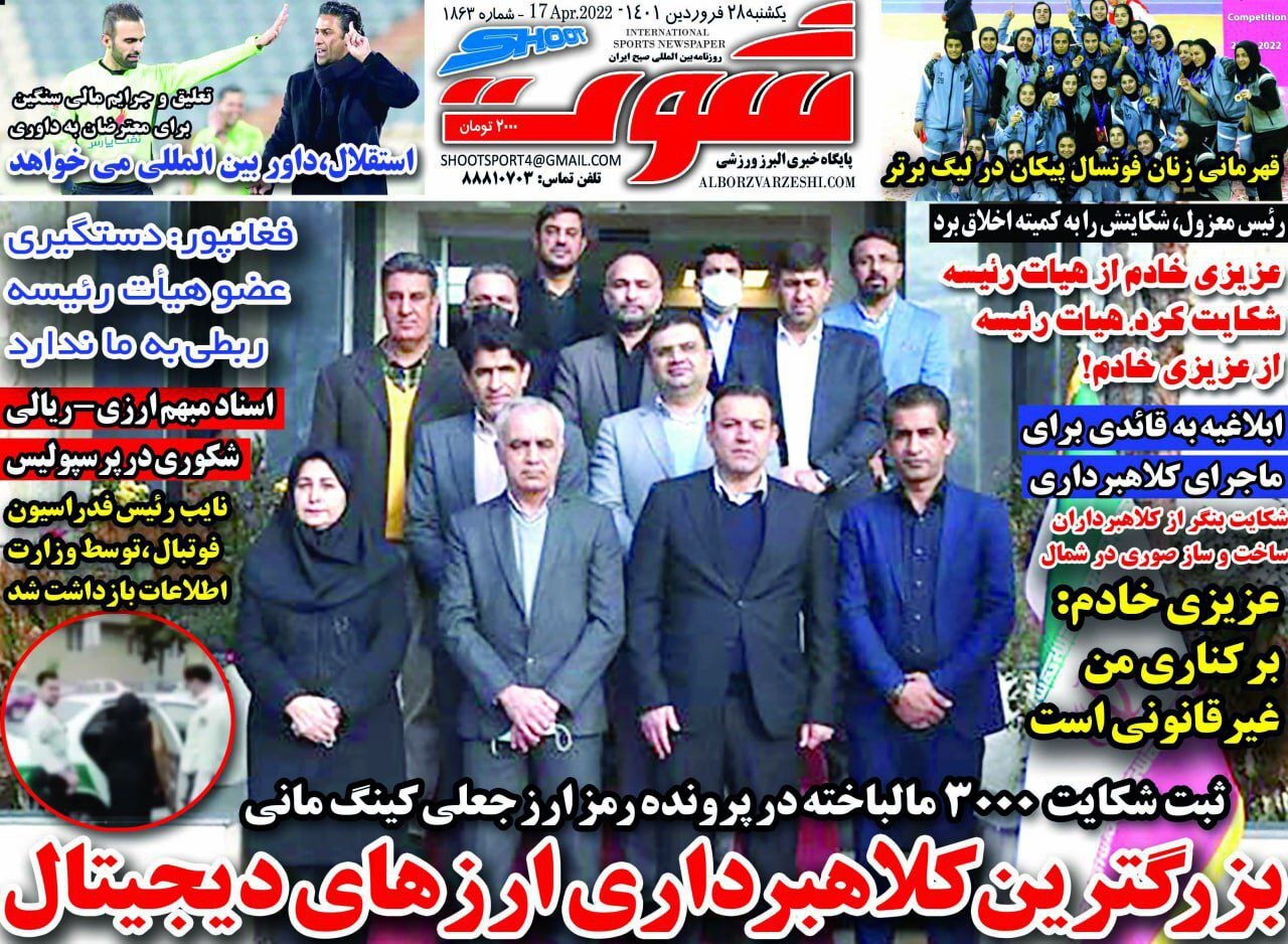 دینیایدس&zwnj;