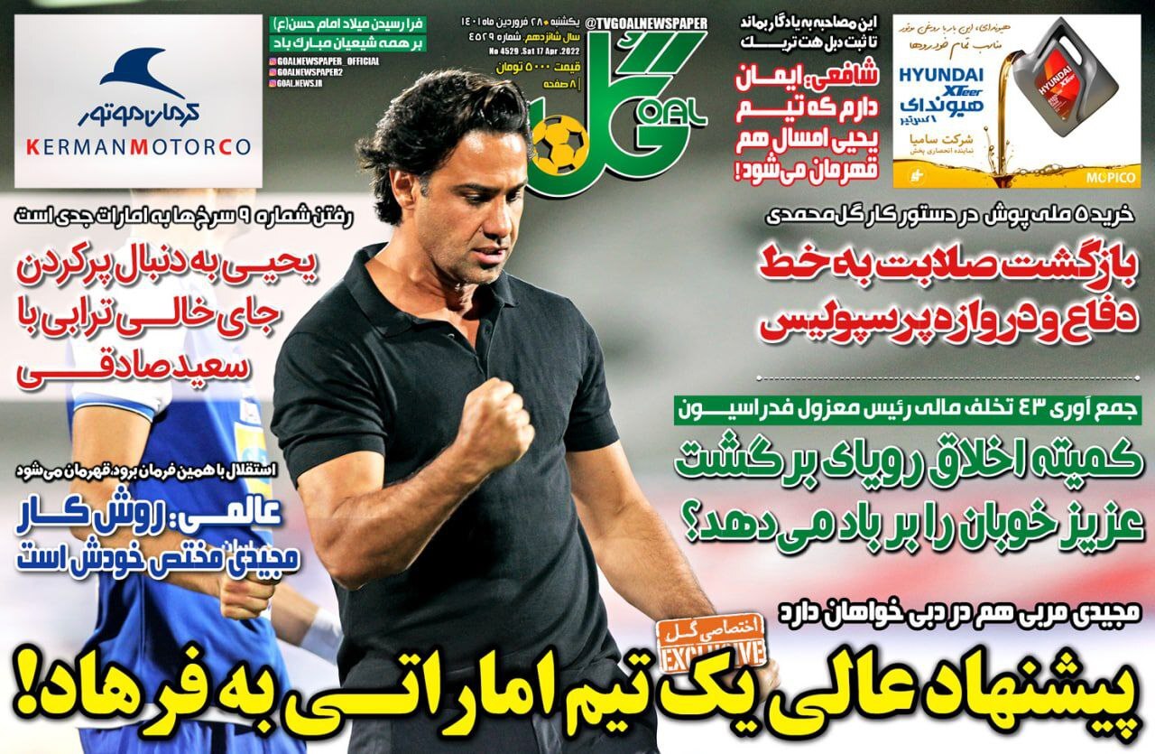 دینیایدس&zwnj;