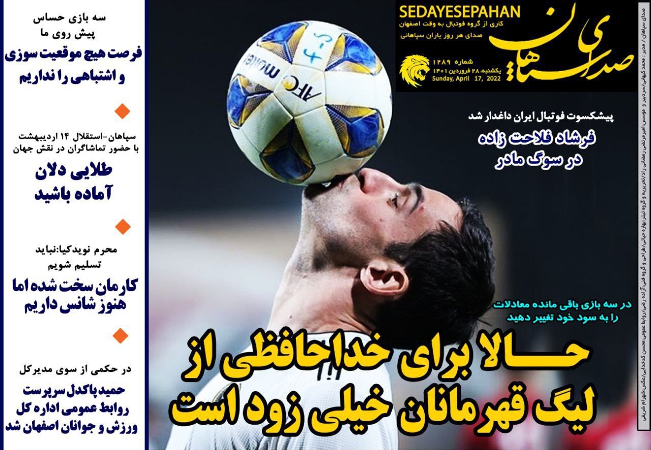دینیایدس&zwnj;