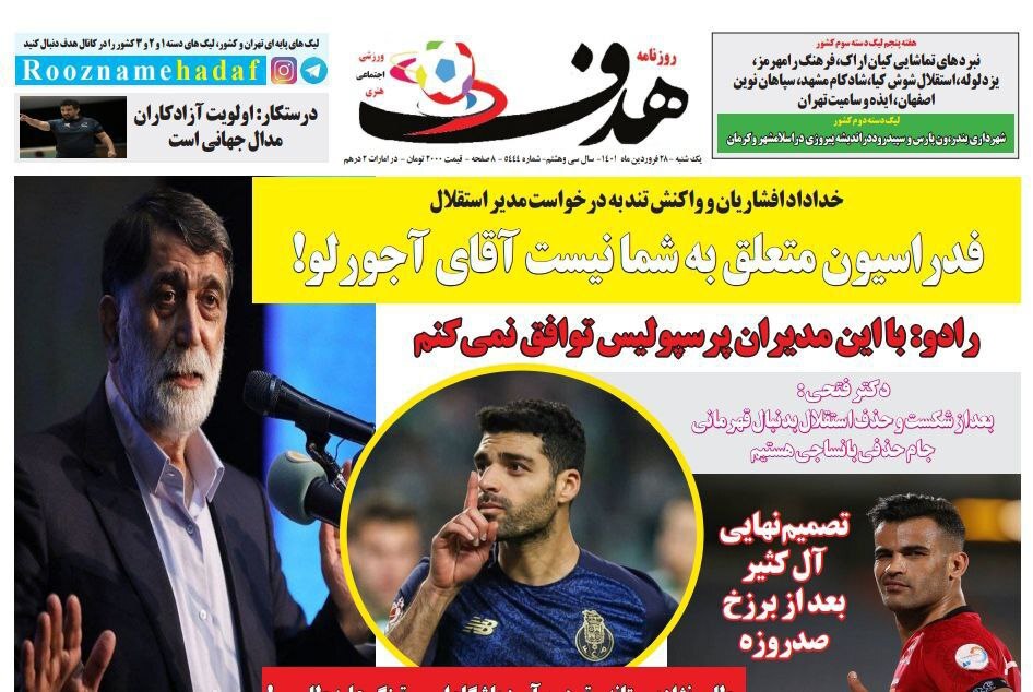دینیایدس&zwnj;