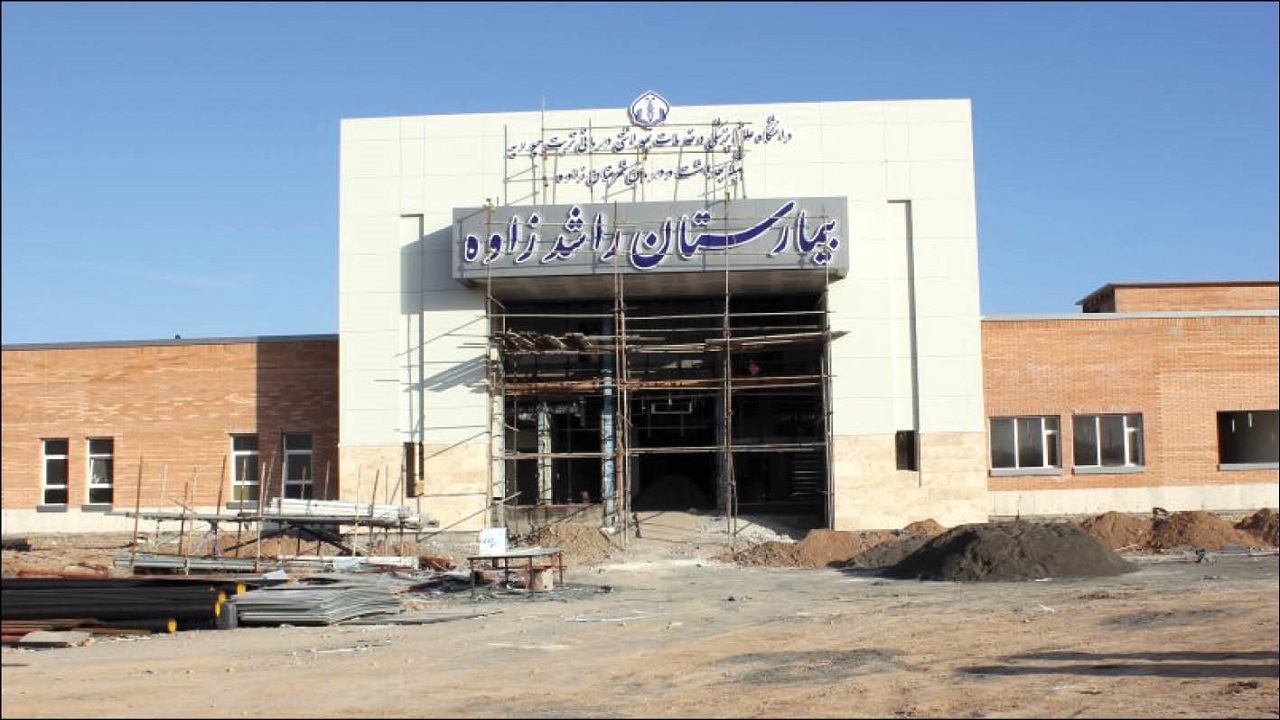 اختصاص ۲۵ میلیارد تومان اعتبار برای بیمارستان زاوه