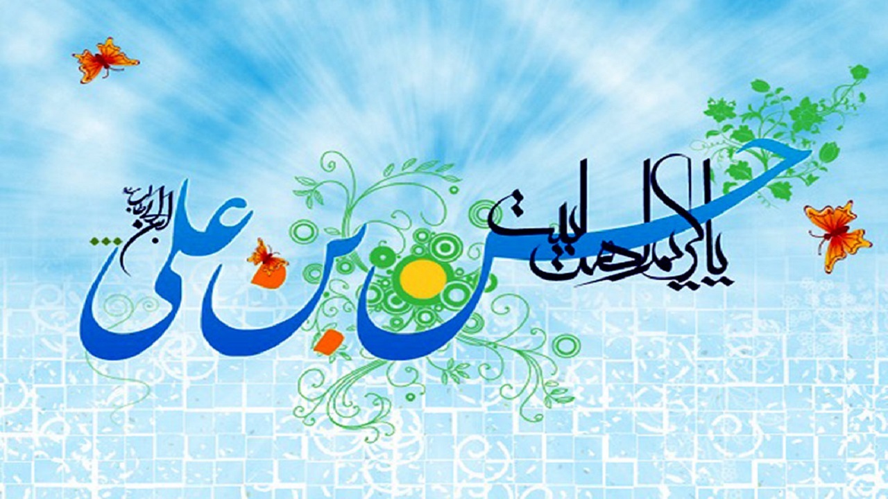 زندگینامه امام حسن مجتبی (ع) + فیلم