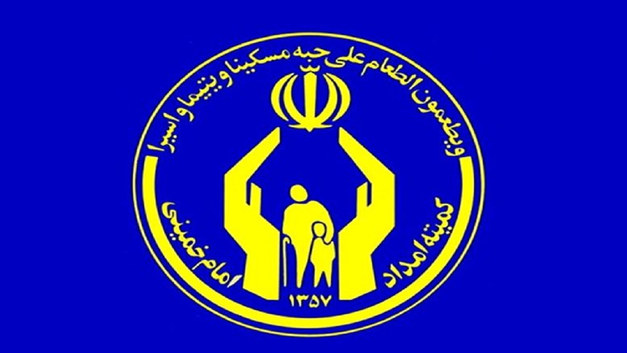 ایجاد ۳۰۰ هزار فرصت شغلی برای مددجویان کمیته امداد