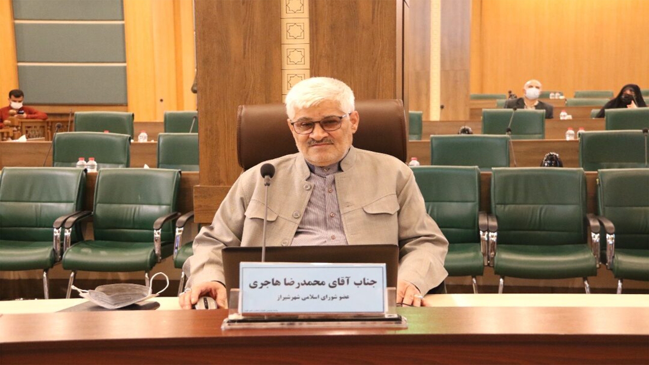 گسترش مجمع الجزایر فرهنگی در شیراز