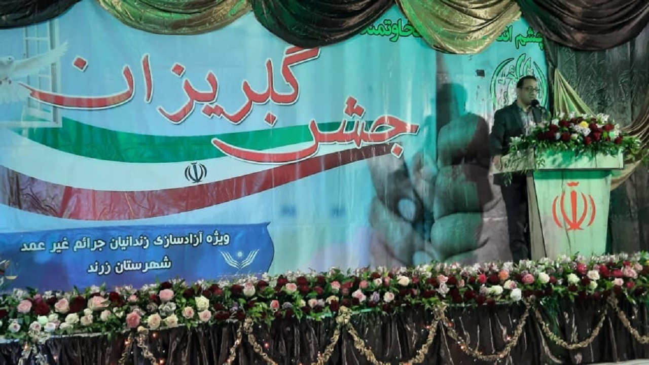 ۱۵ میلیارد تومان برای آزادی زندانیان جرائم غیرعمداستان نیاز است