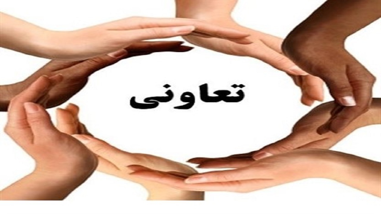 یزد پایتخت تعاون کشور