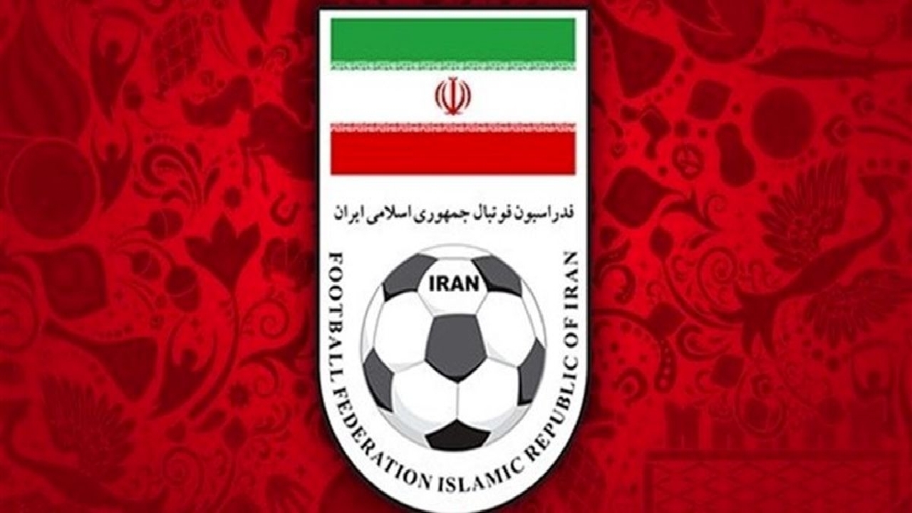 فدراسیون فوتبال 