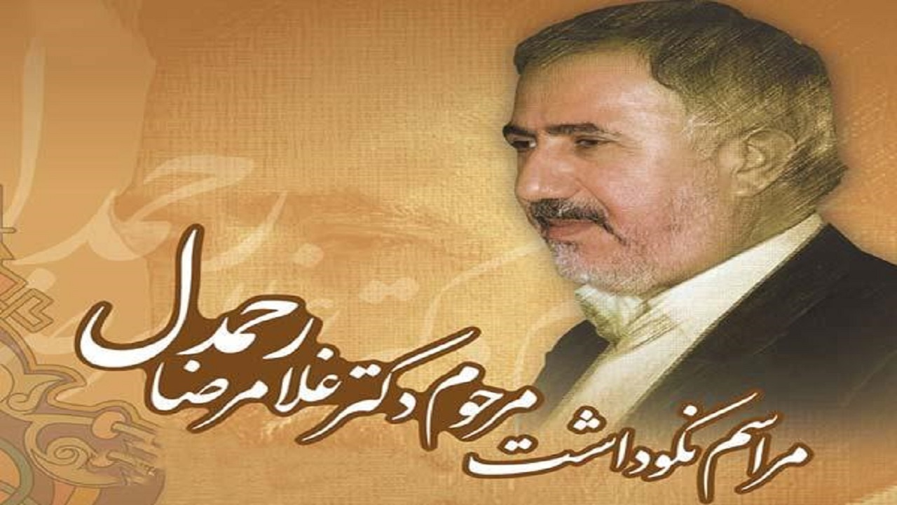 یادبود غلامرضا رحمدل، شاعر و پژوهشگر گیلانی در رشت