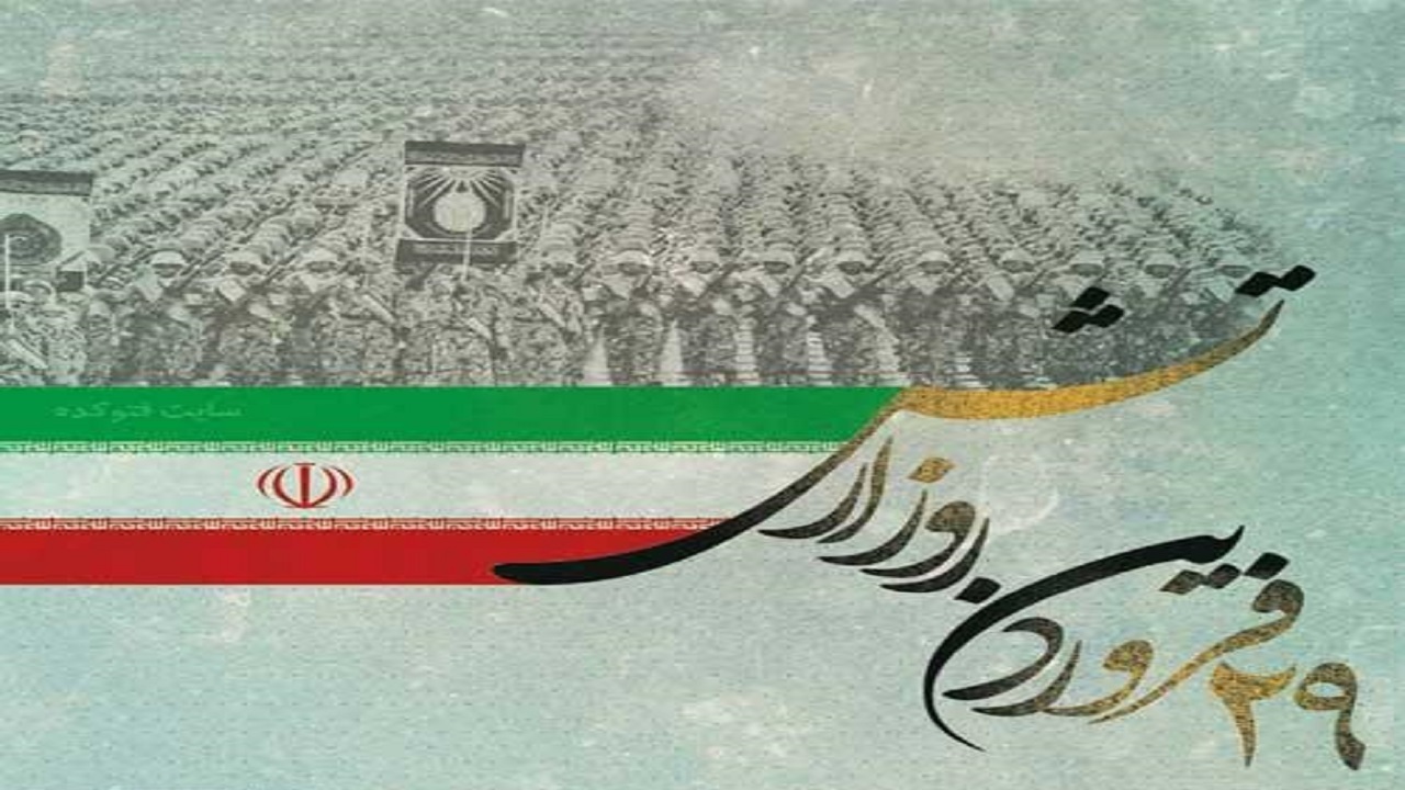 اعلام برنامه‌های هفته ارتش در کرمانشاه