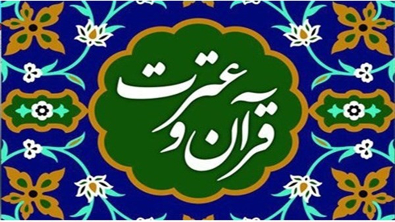 موفقیت دانشجویان فارس در مسابقات قرآن و عترت دانشگاه‌های پیام نور