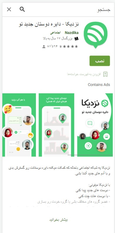 استاندارد دوگانه غرب برای کودکان چشم آبی و چشم سیاه! استاندارد دوگانه غرب برای کودکان چشم آبی و چشم سیاه!