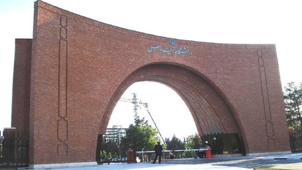 آغاز آموزش‌های حضوری دانشگاه تربیت مدرس