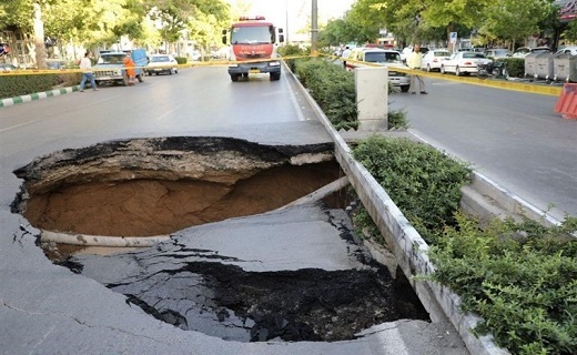فرونشست زمین در اصفهان