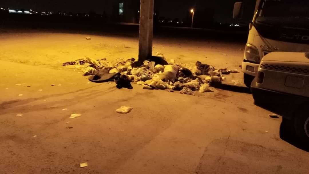 از