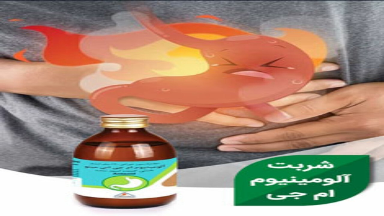 شیرینی با طعم شربت معده درقم