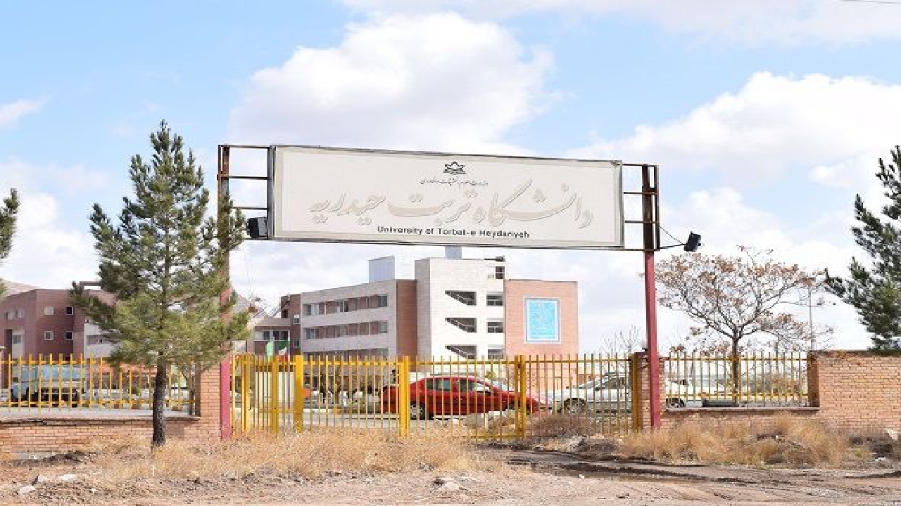 دانشگاه تربت‌حیدریه با دانشگاه رایسون کانادا تفاهمنامه همکاری امضا کرد
