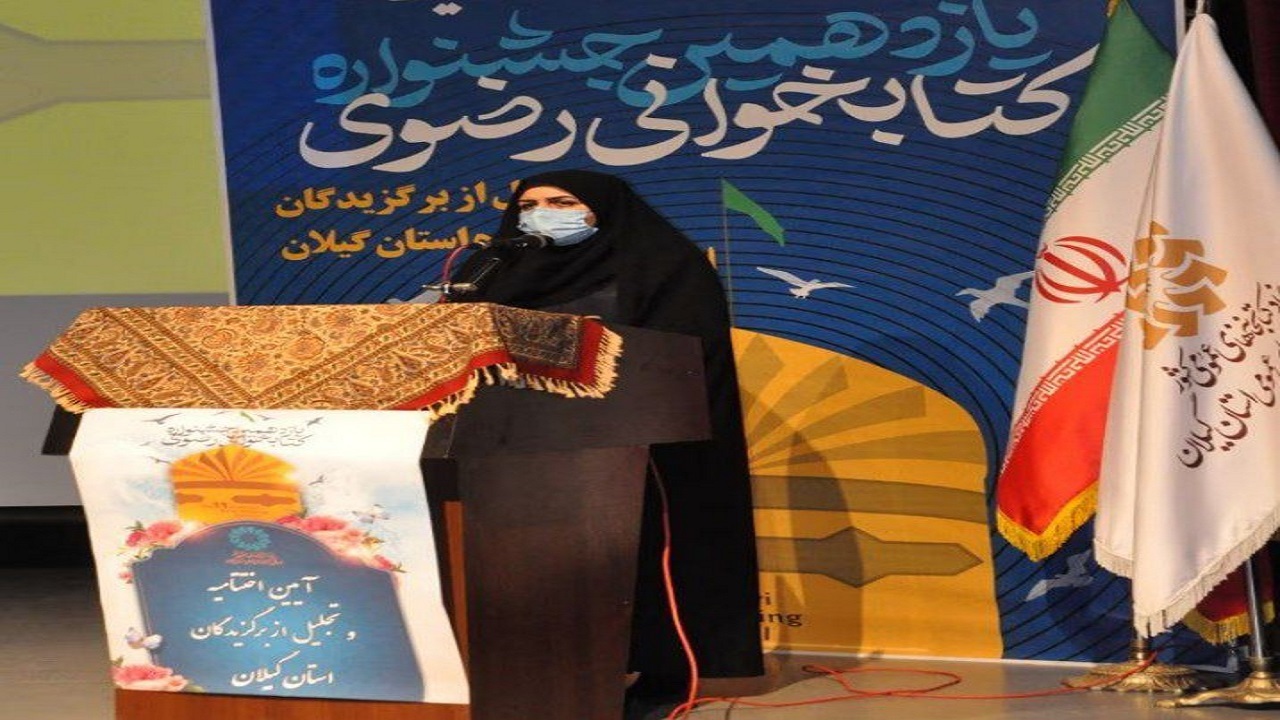 حضور ۲۷ هزار گیلانی در جشنواره رضوی