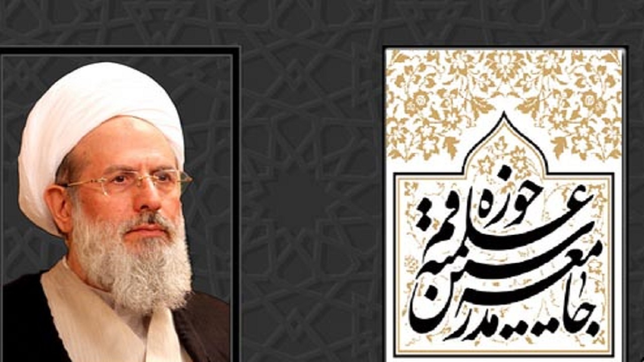 جامعه مدرسین ارتحال آیت الله ری شهری را تسلیت گفت