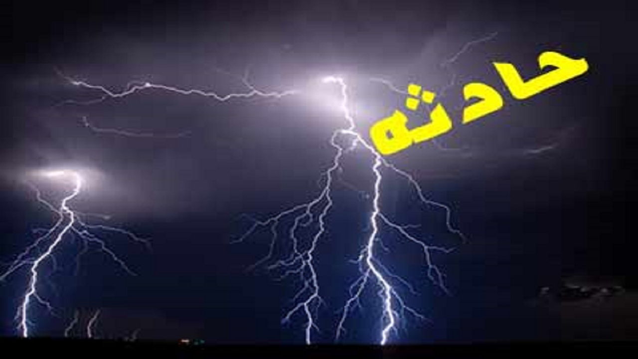 رعد و برق جان یک دامدار نهاوندی را گرفت