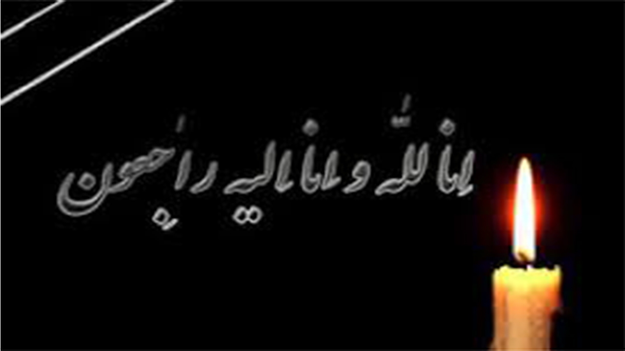 پیام‌های تسلیت مسئولان فارس برای درگذشته آیت‌الله فقیه نی‌ریزی