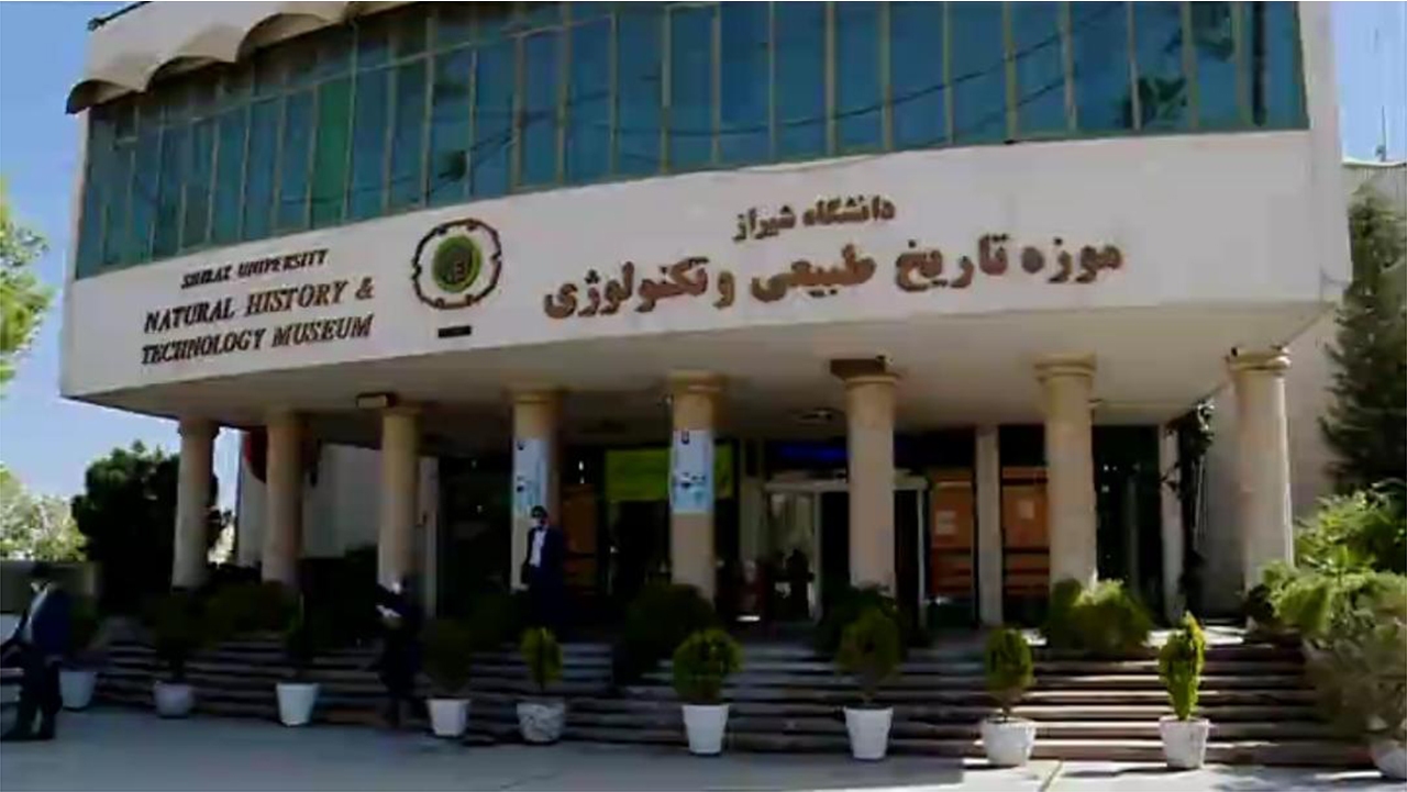 افتتاح بخش جدید موزه تاریخ طبیعی و تکنولوژی شیراز