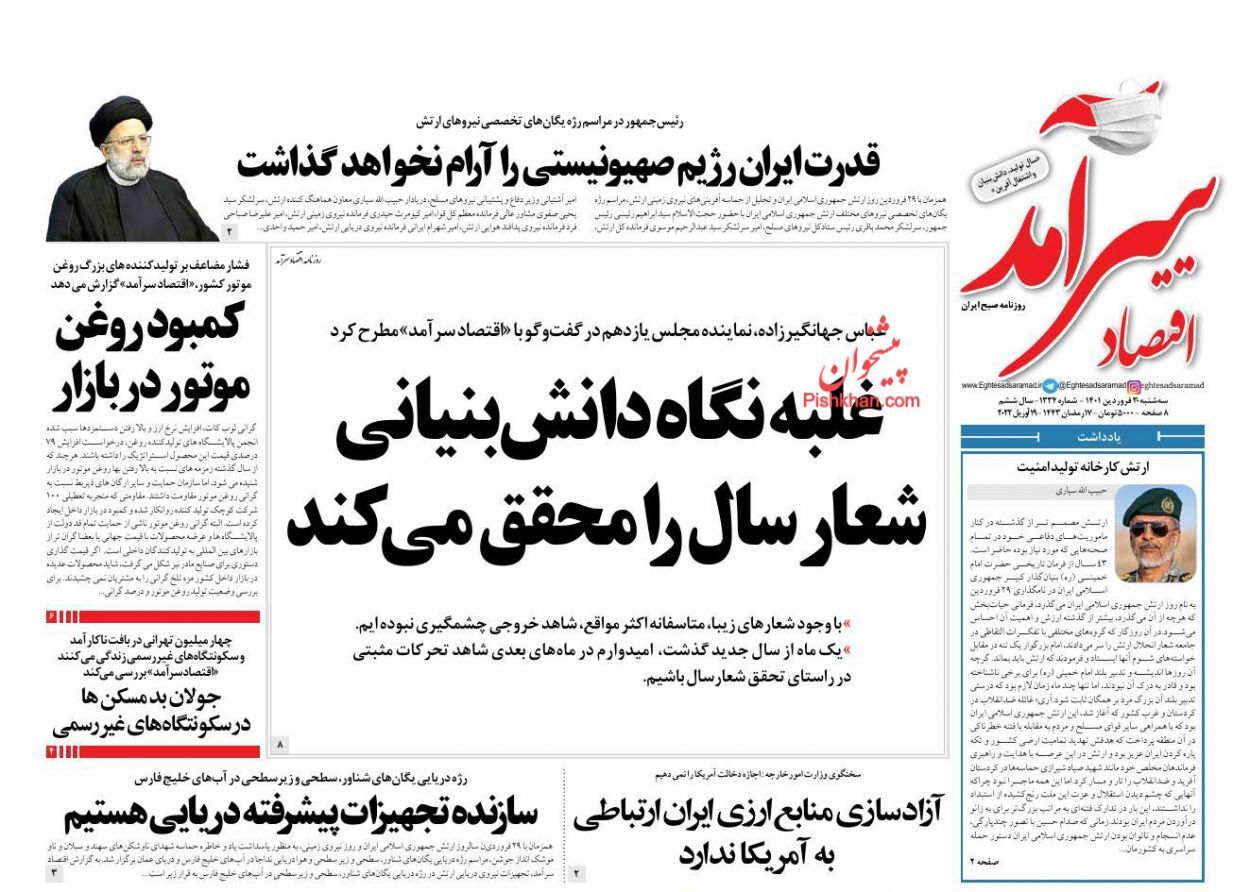 فاصله کیفیت خودروهای ایرانی با استاندارد جهانی/ واردات ارز از مالیات معاف شد/ عایدی بورس از عملیات نجات