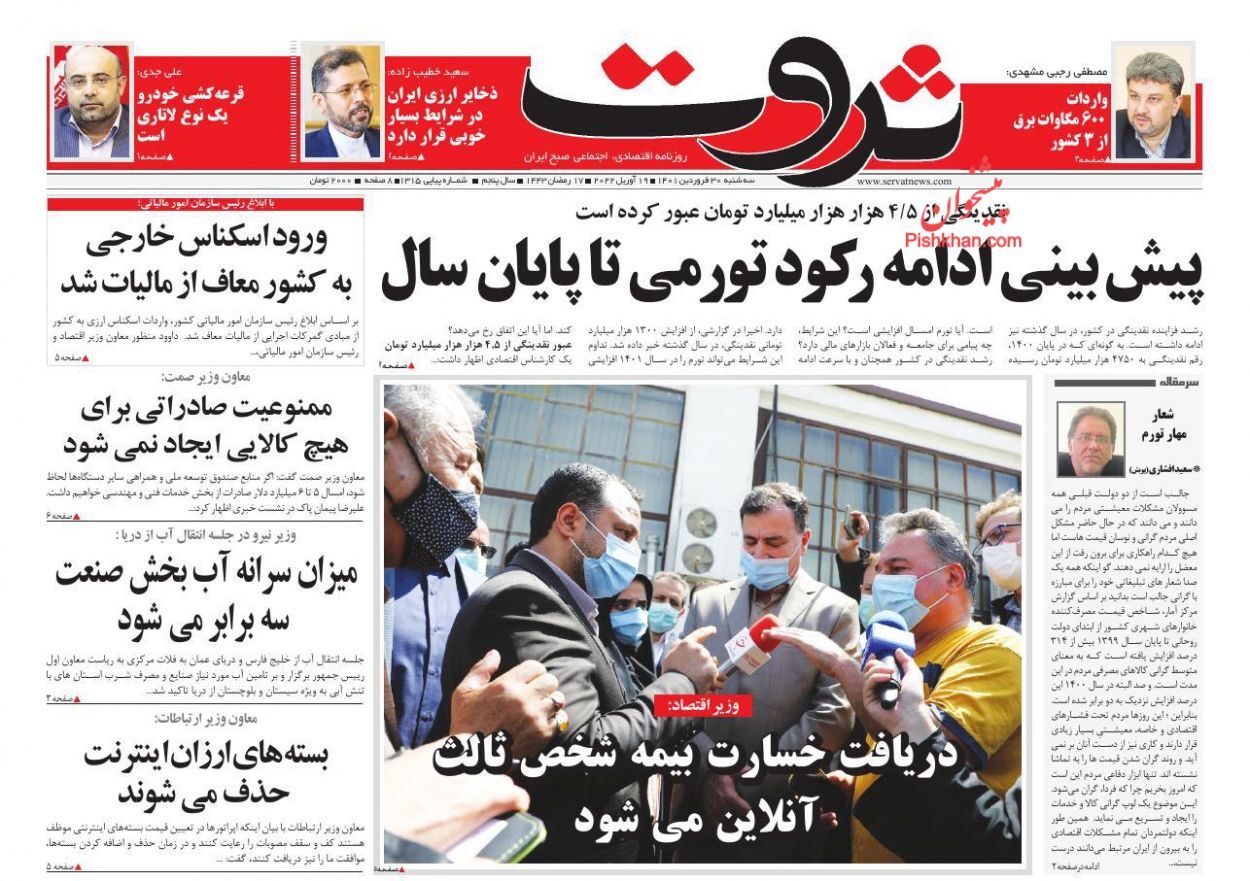 فاصله کیفیت خودروهای ایرانی با استاندارد جهانی/ واردات ارز از مالیات معاف شد/ عایدی بورس از عملیات نجات