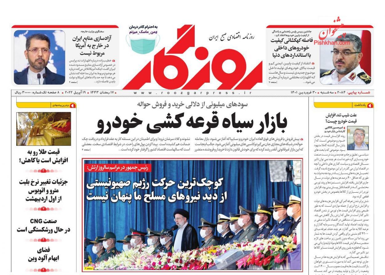 فاصله کیفیت خودروهای ایرانی با استاندارد جهانی/ واردات ارز از مالیات معاف شد/ عایدی بورس از عملیات نجات