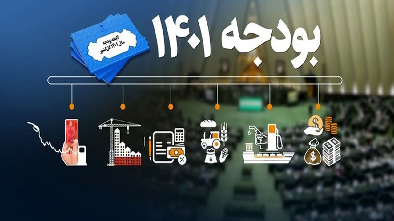 بودجه سازمان همیاری شهرداری‌های استان مرکزی مصوب شد