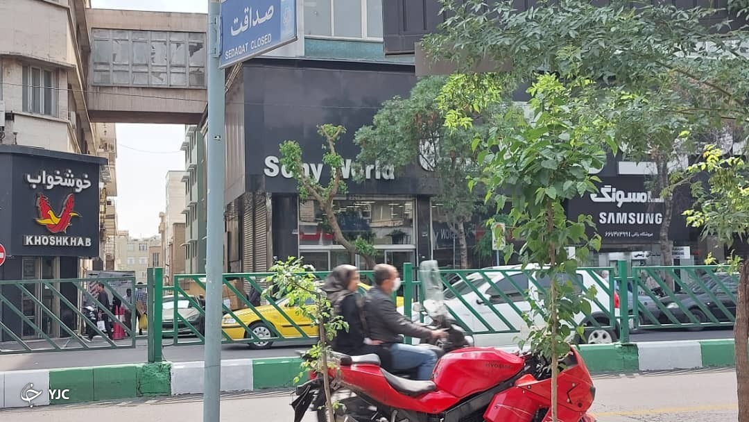 خیابان یغما