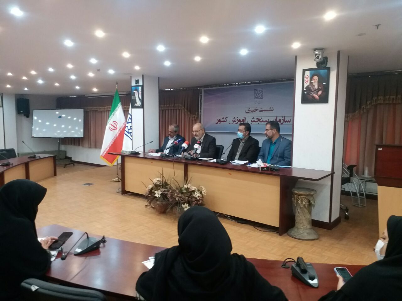 سوالات آزمون سراسری ۱۴۰۱ به صورت محتوایی خواهند بود