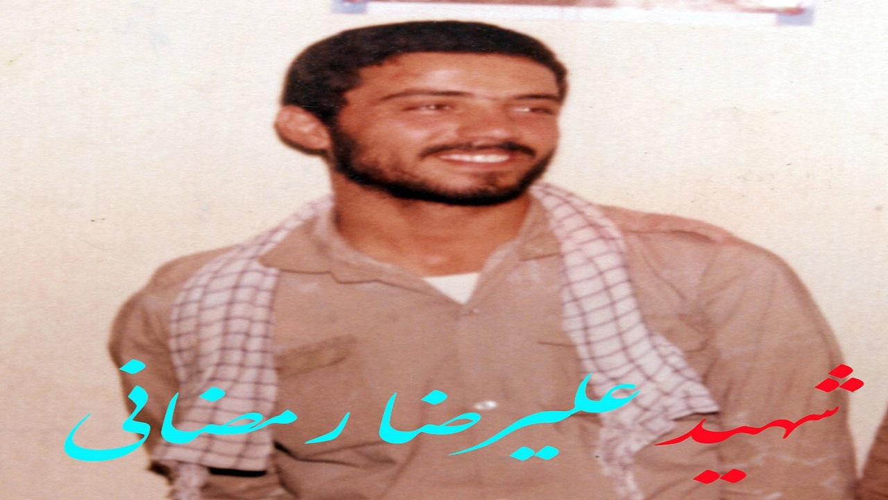 مادر سردار شهید علیرضا رمضانی به فرزند شهیدش پیوست