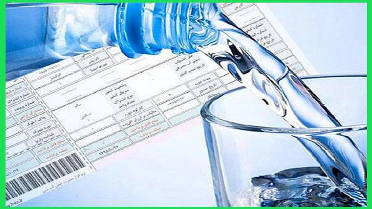 تعرفه آب بهای مشترکان خانگی پر مصرف، افزایش می‌یابد