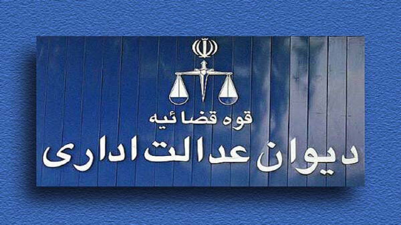 ایجاد کمیسیون حل اختلاف در شهرداری‌ها ممنوع شد