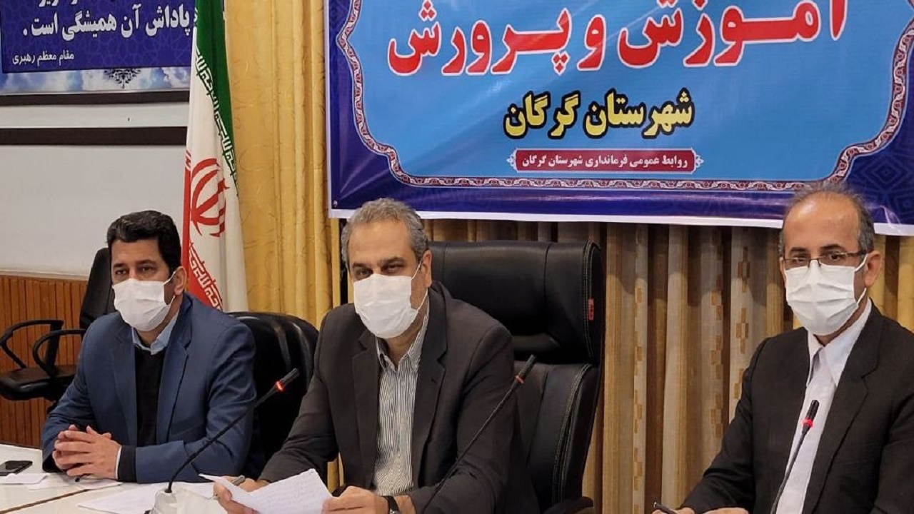 لزوم افزایش سرانه فضای آموزشی در شهرستان گرگان