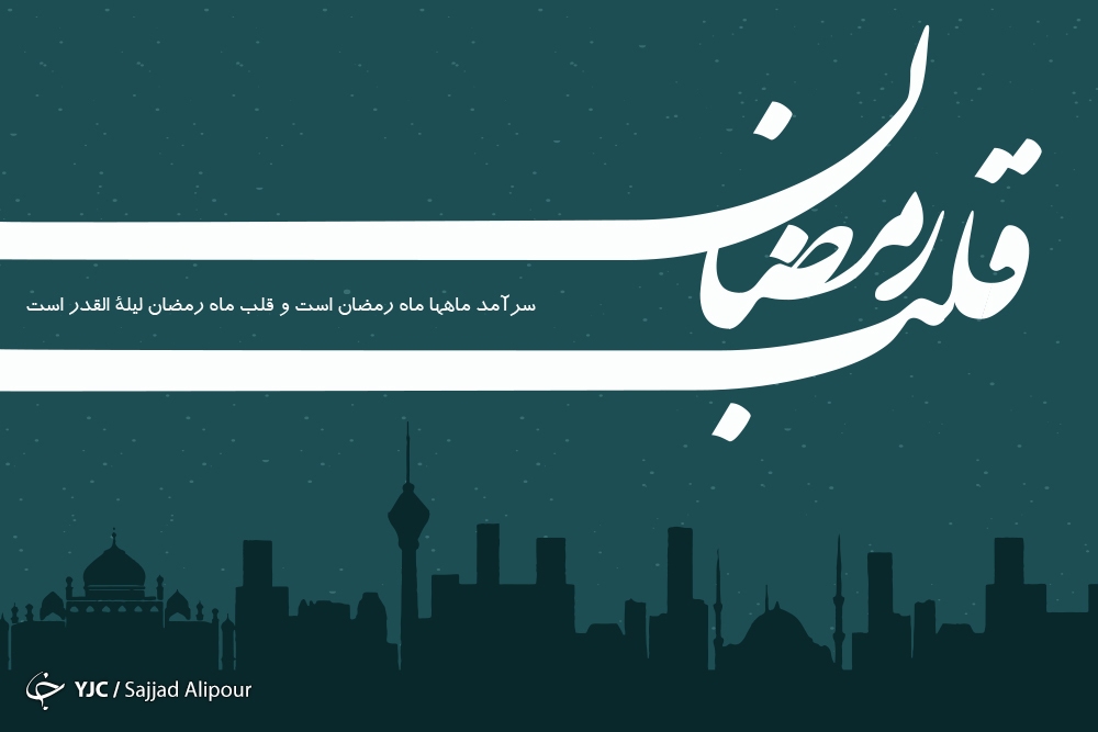 گزارش شب قدر