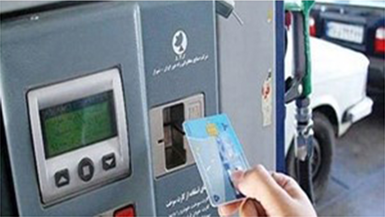 راننده اتوبوس به علت فروش سهمیه کارت سوخت محکوم شد